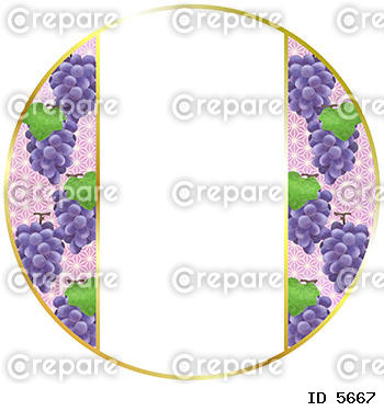 ブドウをモチーフとした円型の和風装飾素材
