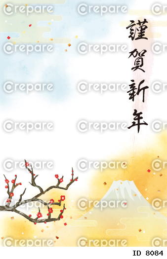 富士山と梅の年賀状　謹賀新年（日本語）挨拶文なし