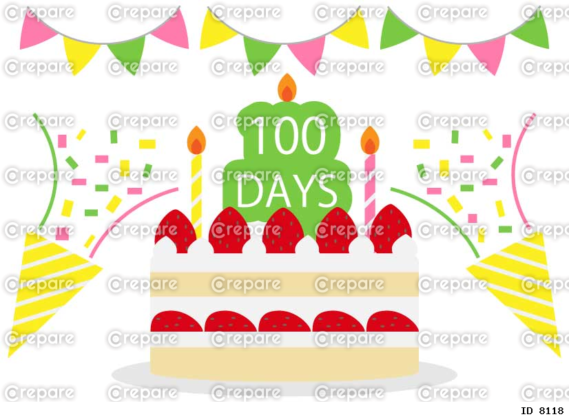 100日をお祝いするかわいいケーキのイラスト