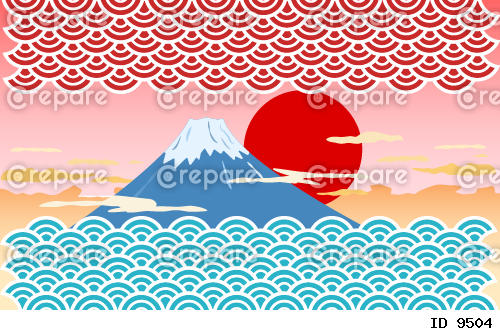 富士山と太陽と青海波のイラスト