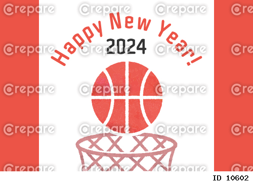 バスケットボールをモチーフとした年賀状　2024年