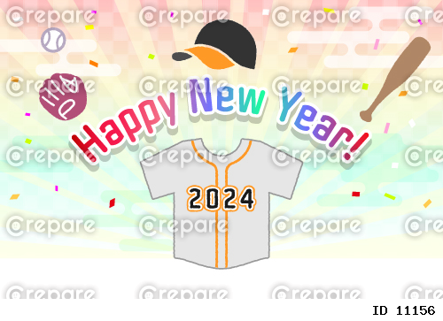 野球の年賀状　2024年　白とオレンジ色のユニフォーム、横型　挨