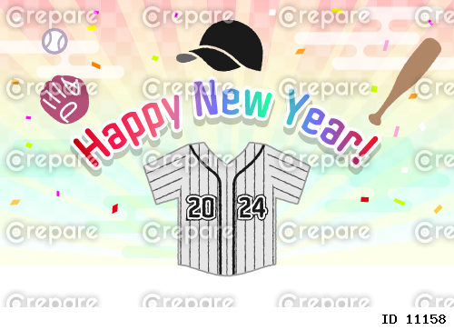 野球の年賀状　2024年　ストライプのユニフォーム、横型　挨拶文