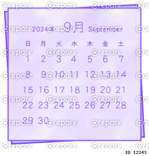 【 2024年 9月】手書きカレンダー
