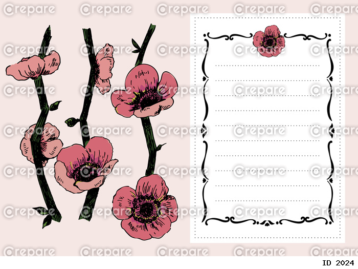 可愛い花のポストカードに使えるフレームイラスト