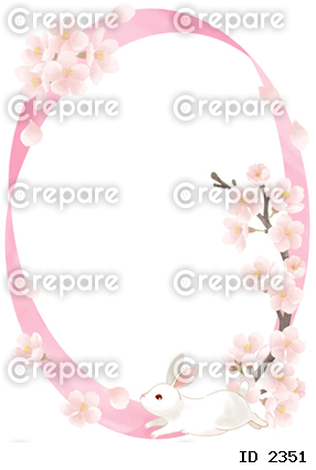 桜の花に囲まれたウサギのイラスト